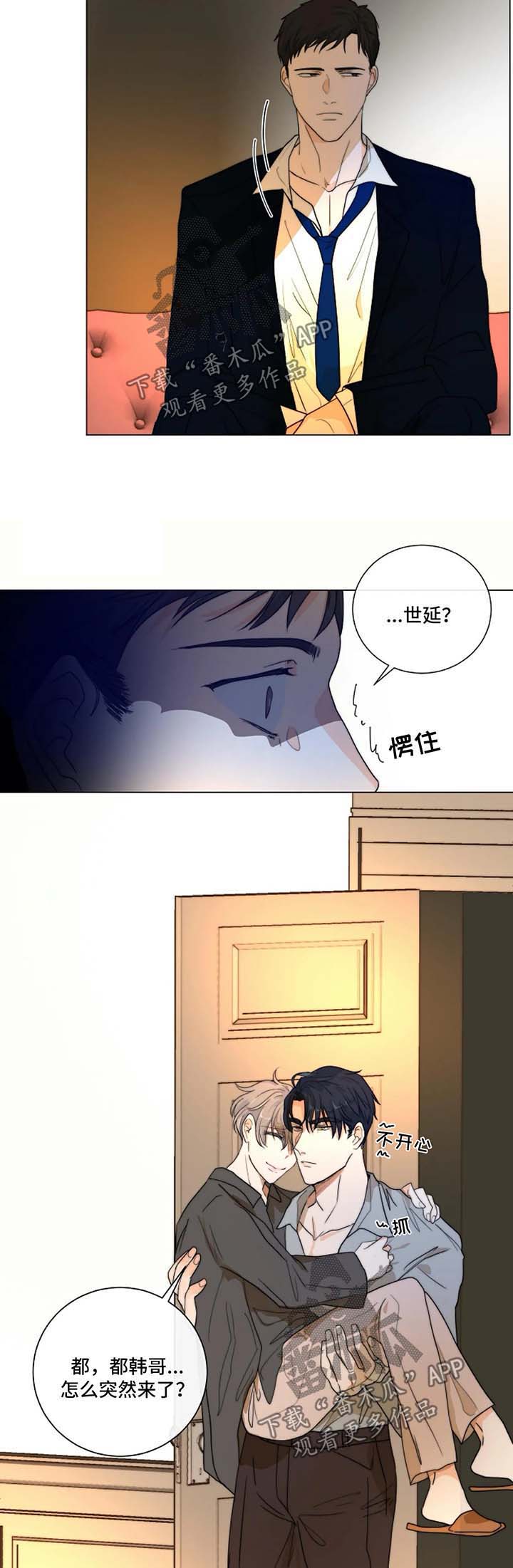 第24话5