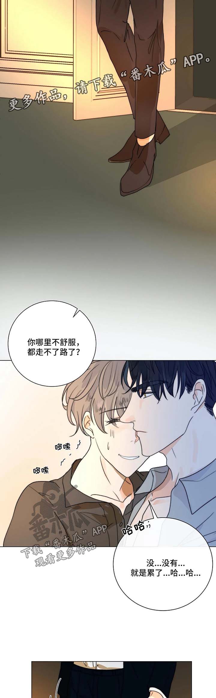 第24话6