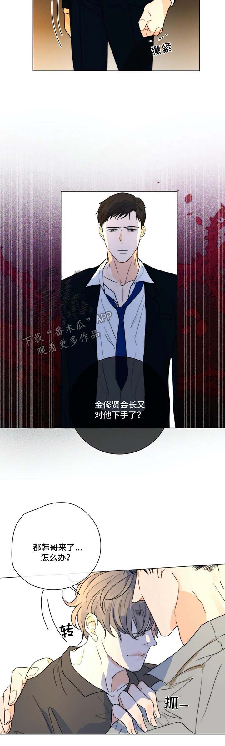第24话7