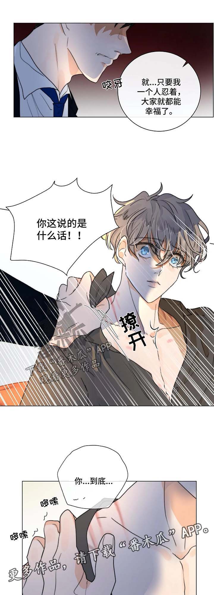 第24话9