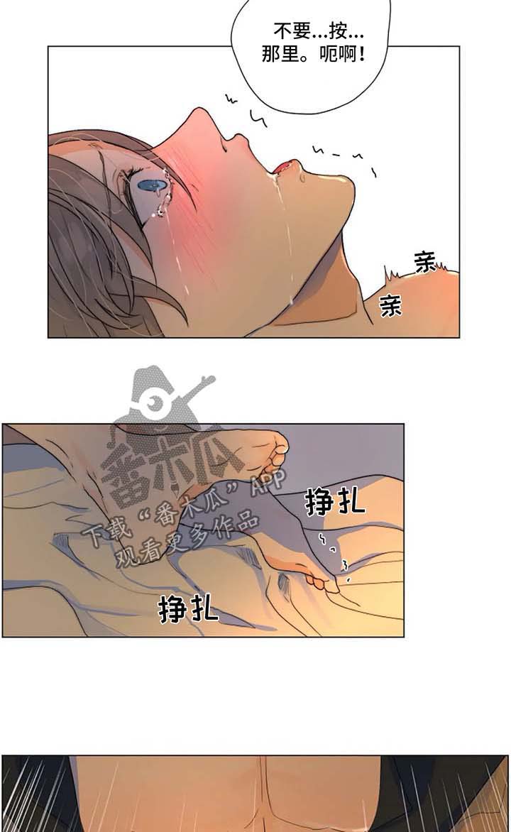第23话10