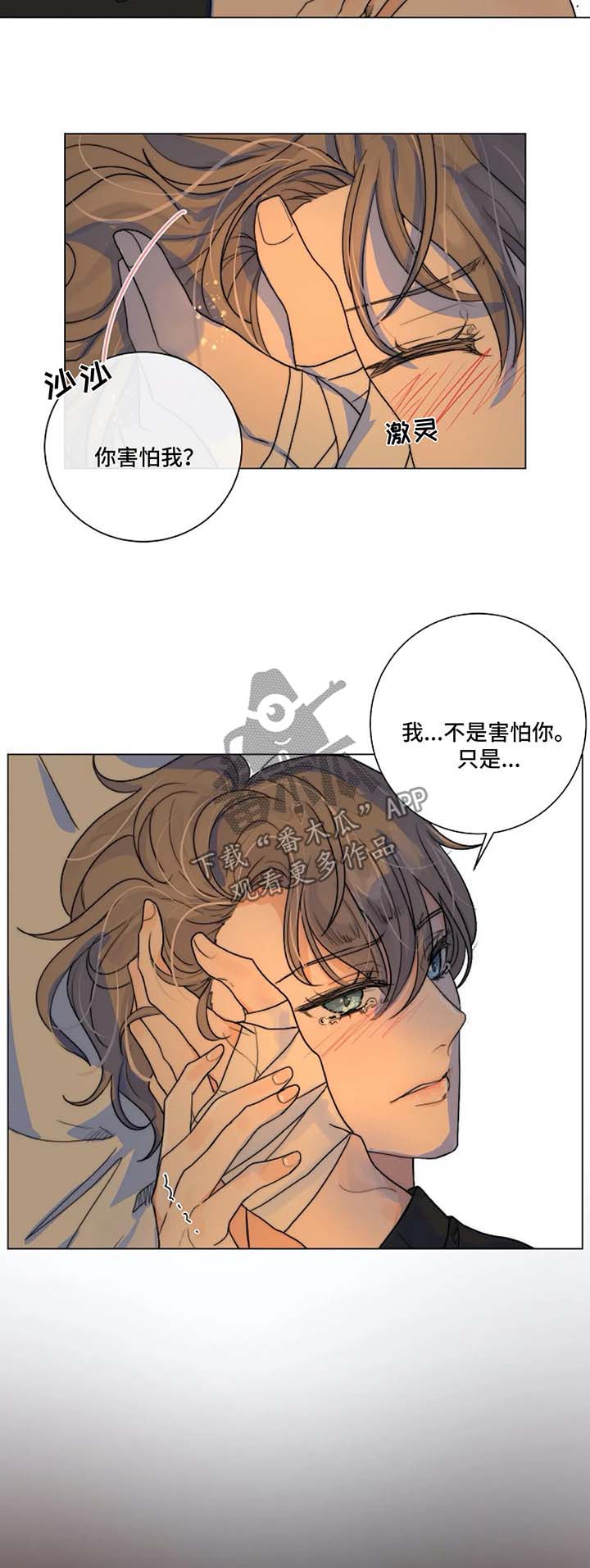第23话2