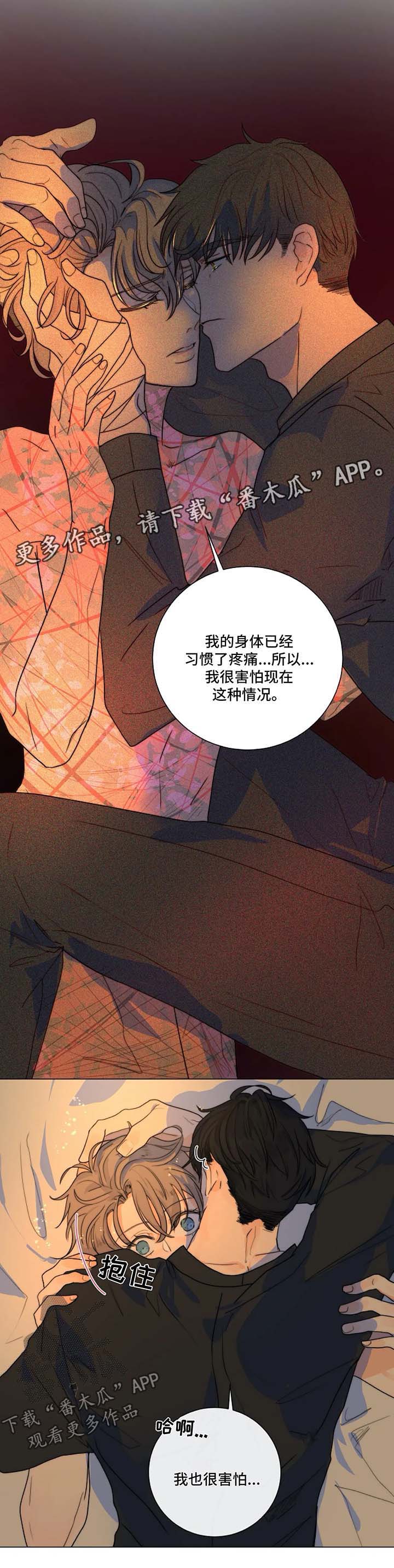 第23话3