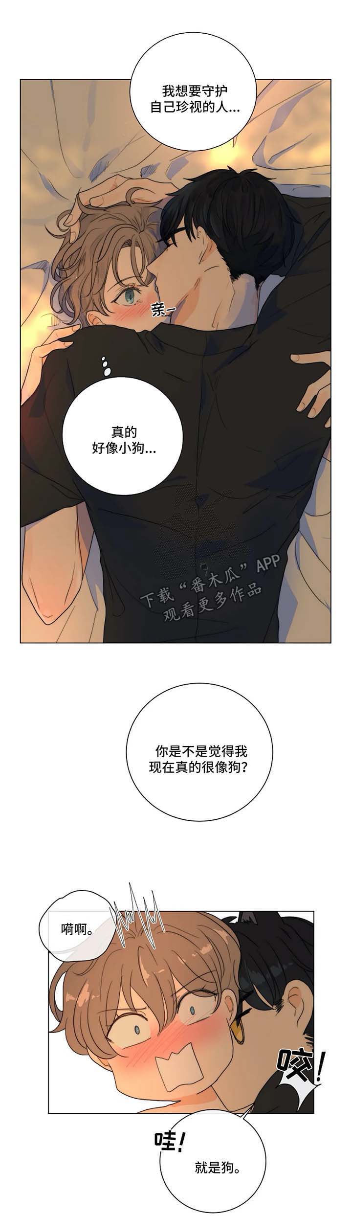 第23话5
