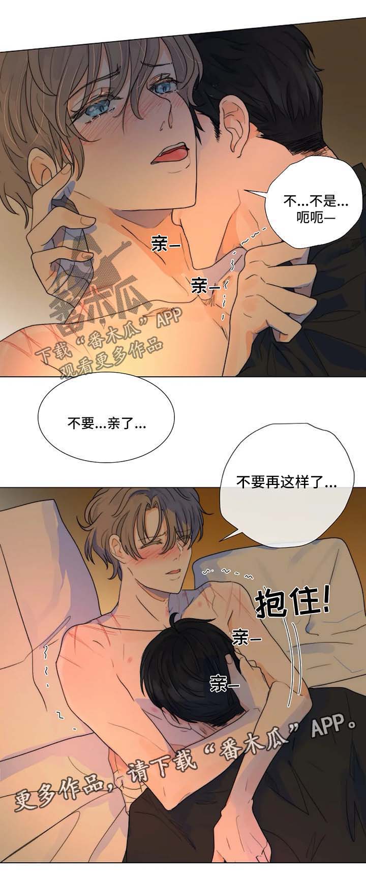 第23话6