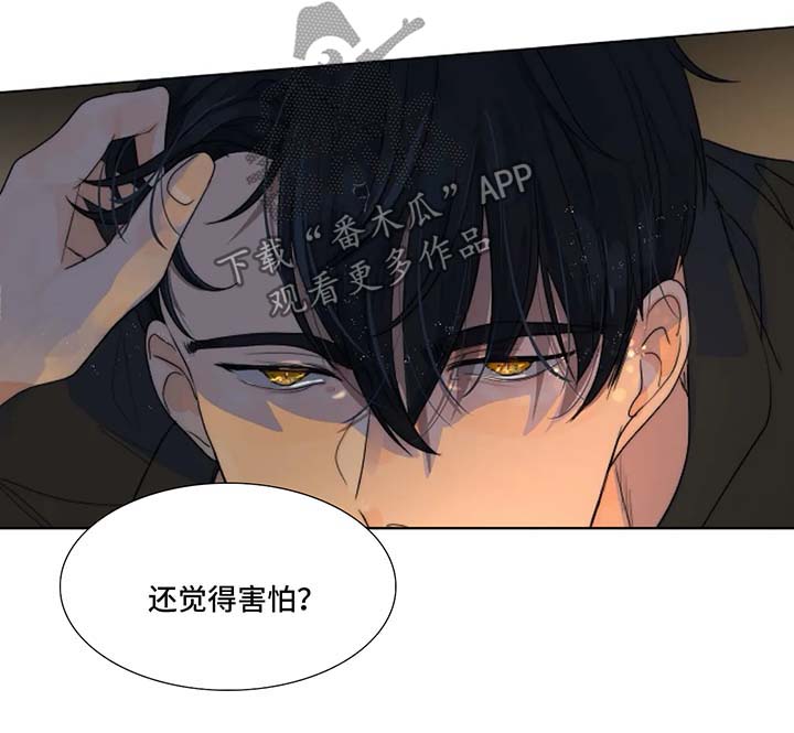 第23话7
