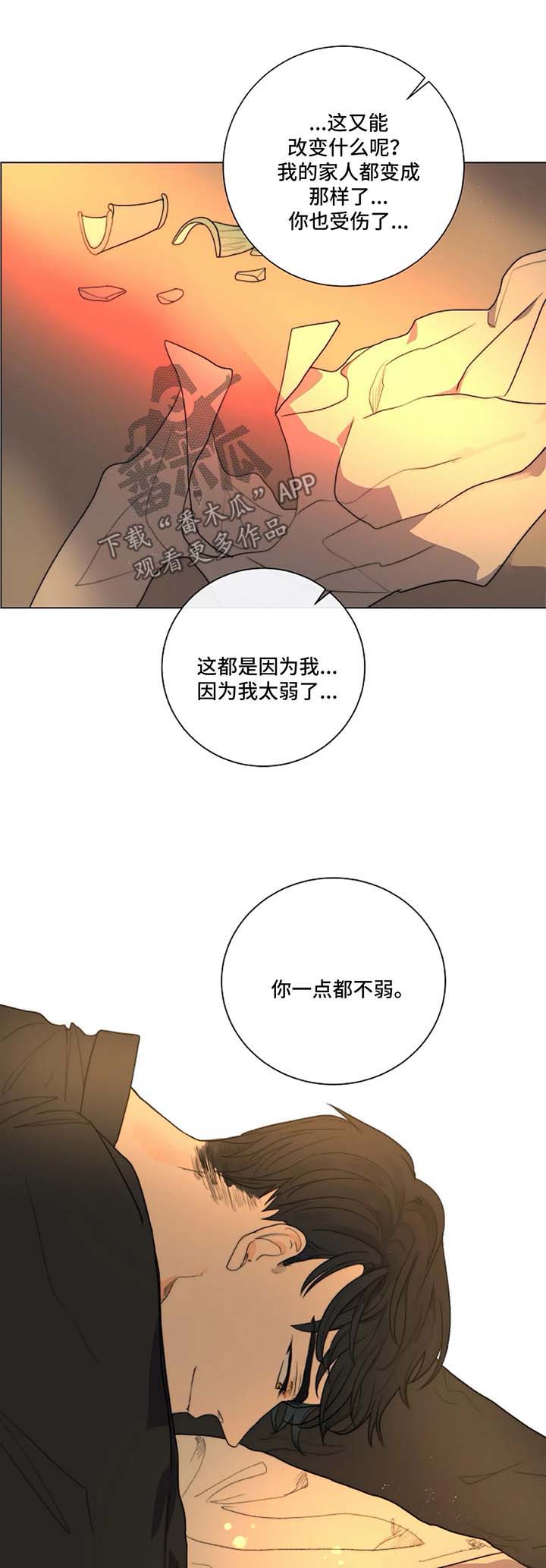 第22话0