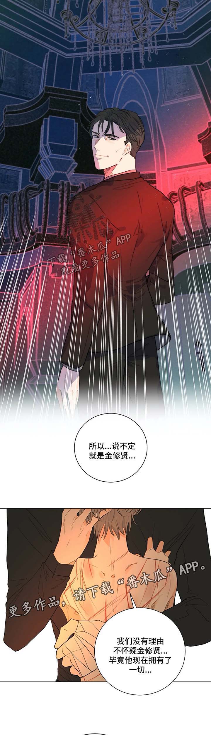 第22话12