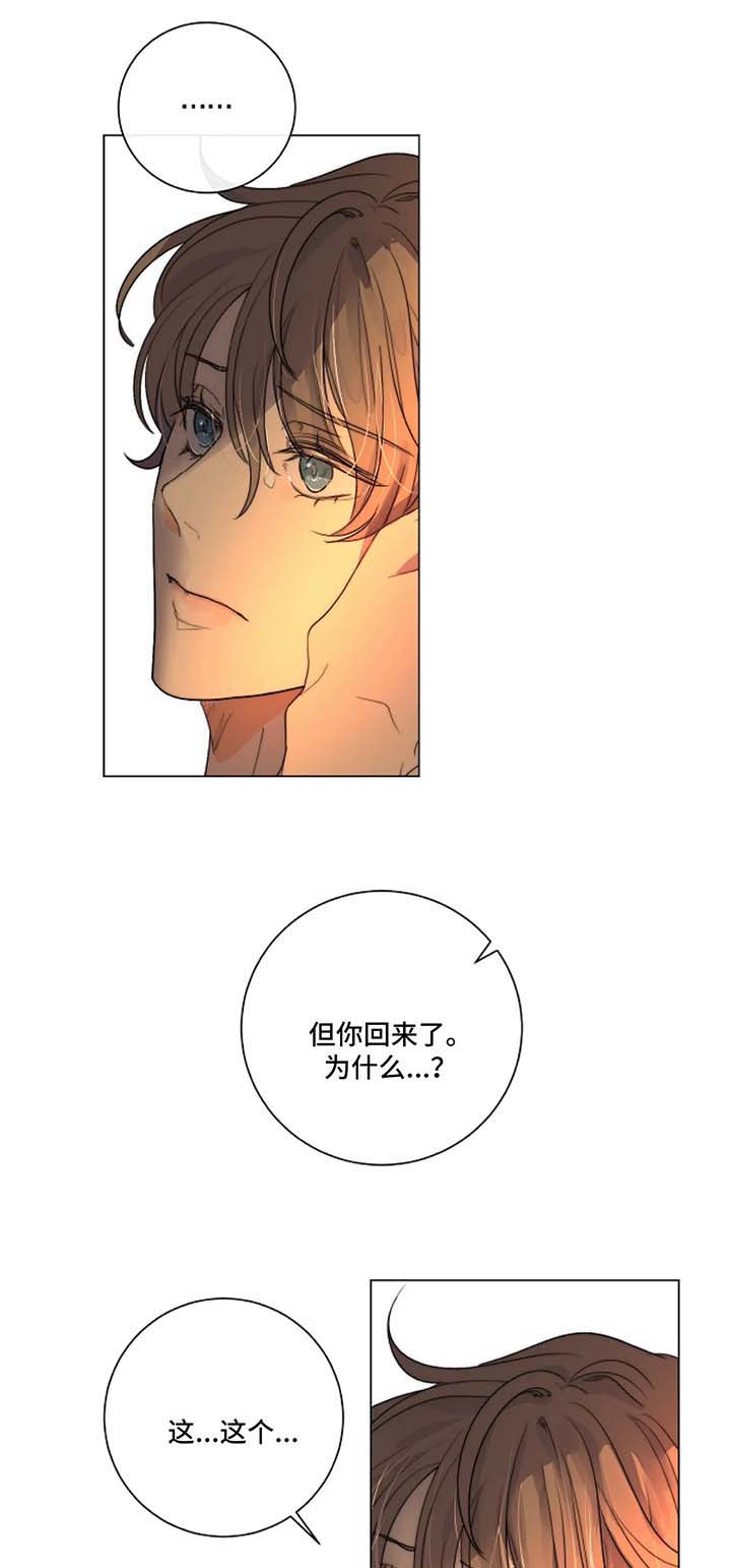 第22话2