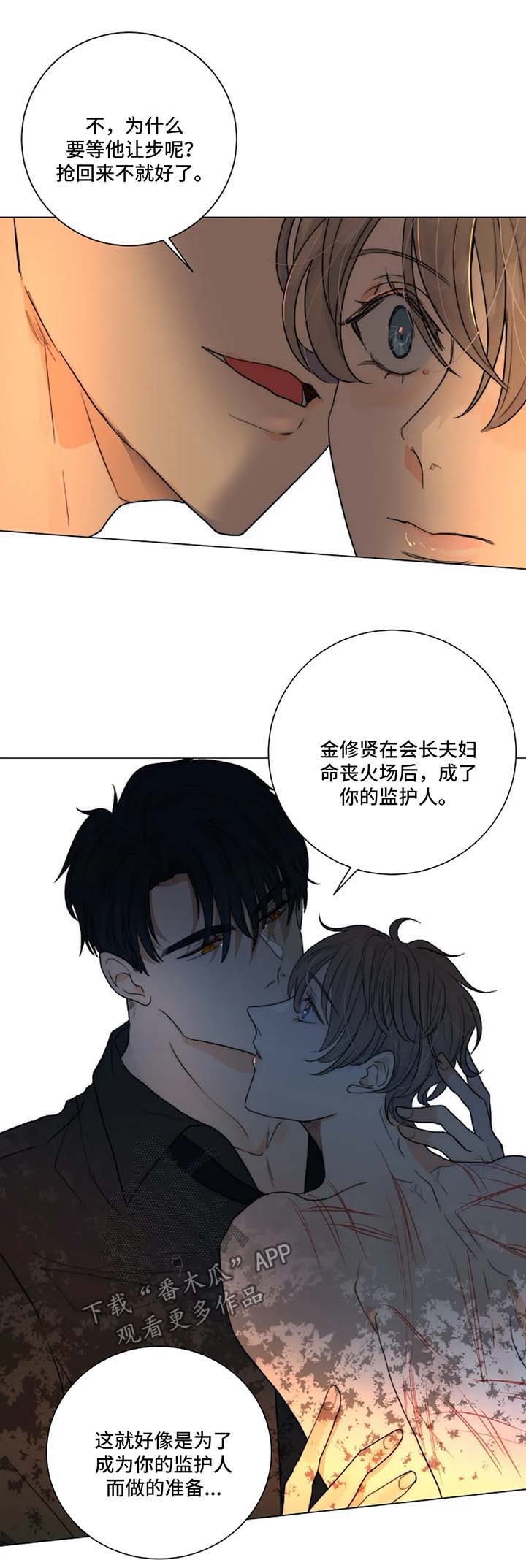 第22话7