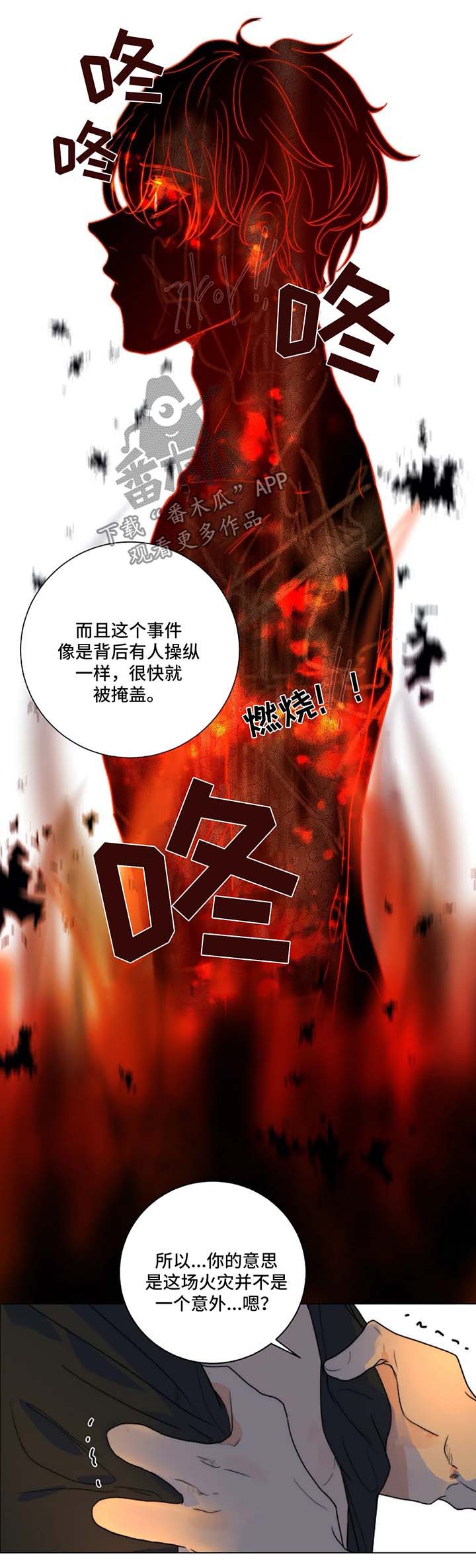 第22话9