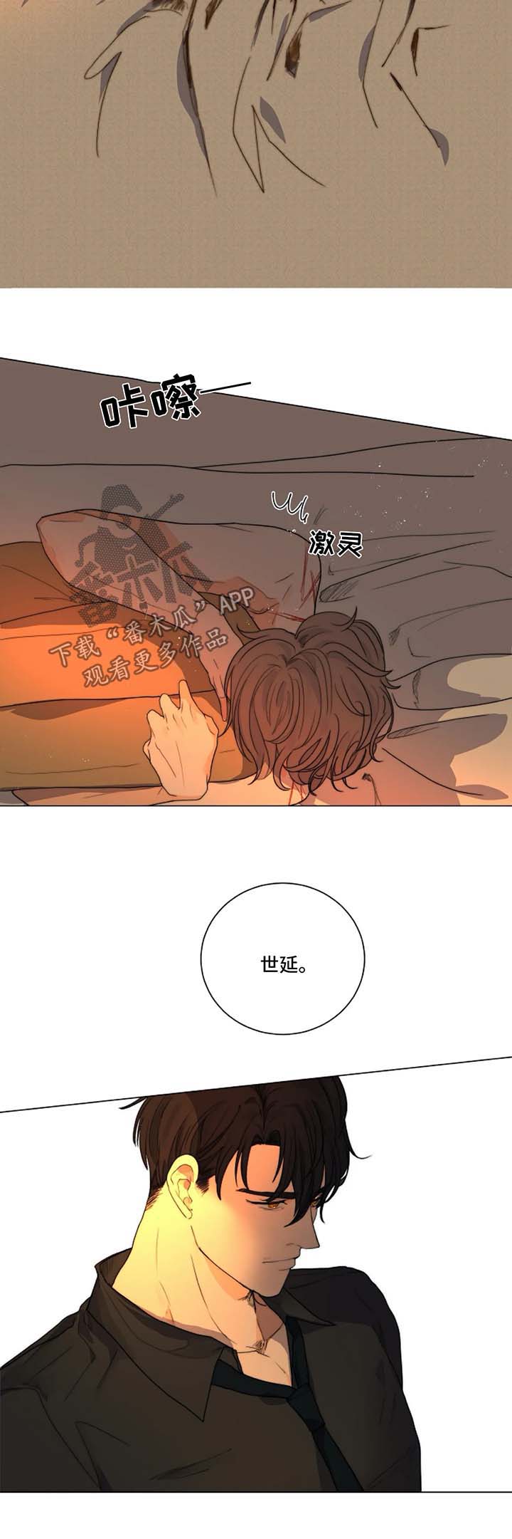 第21话10