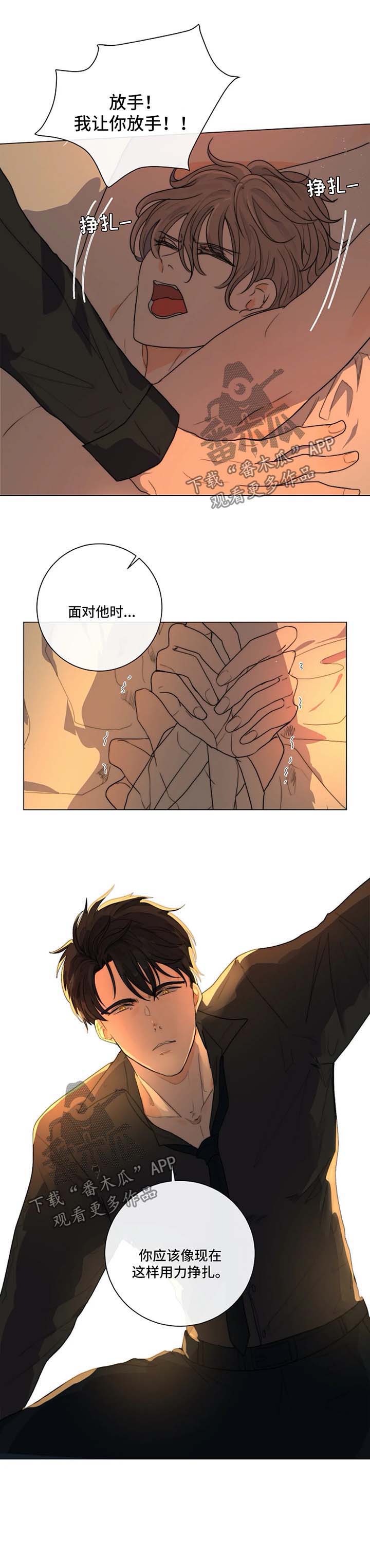 第21话13