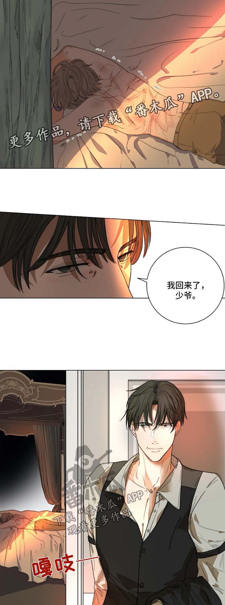 第21话4