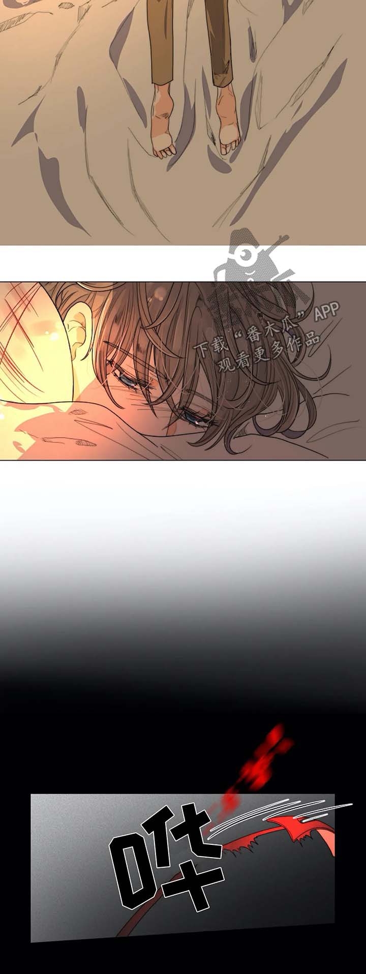 第21话7