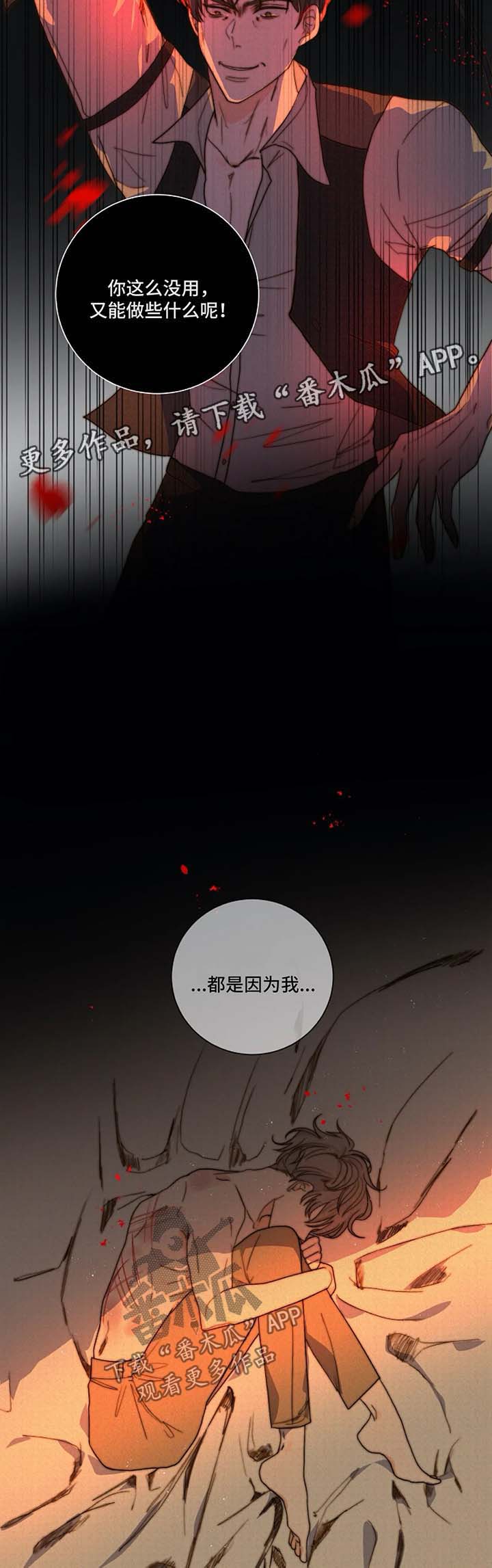 第21话9