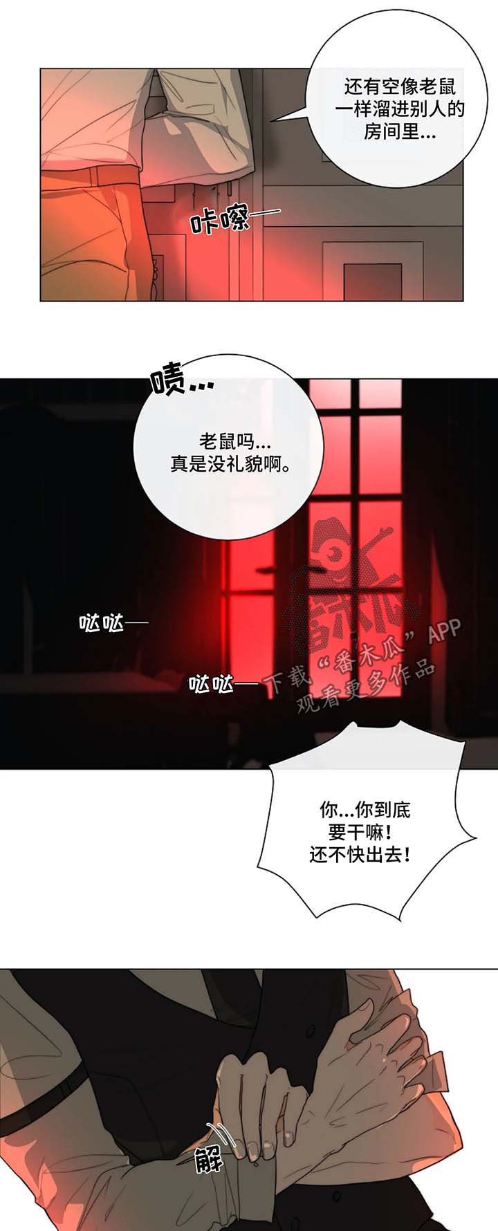 第20话1