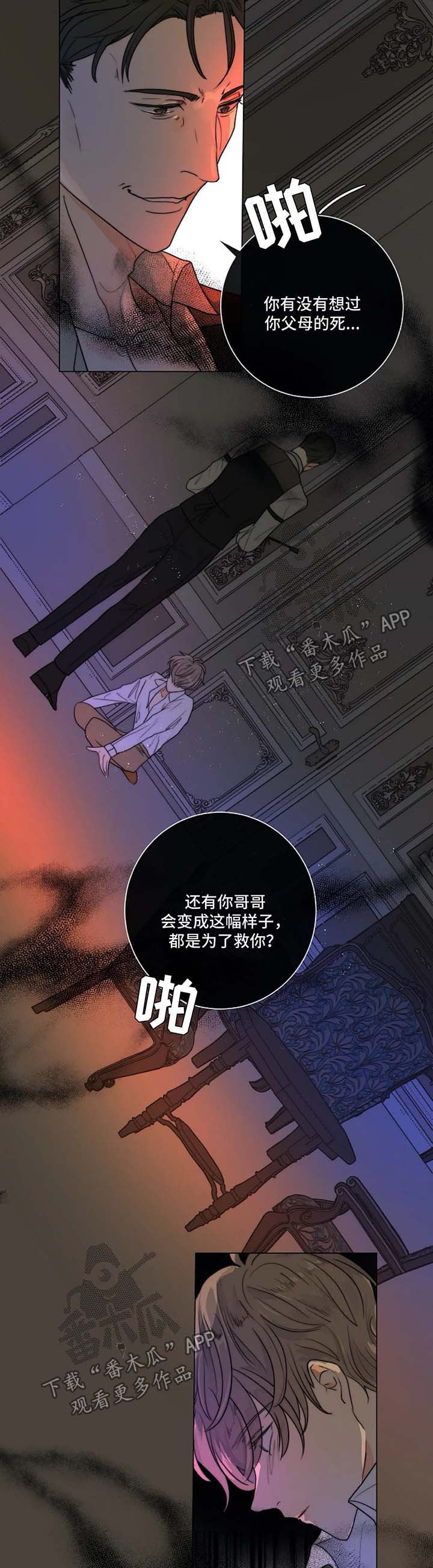 第20话10