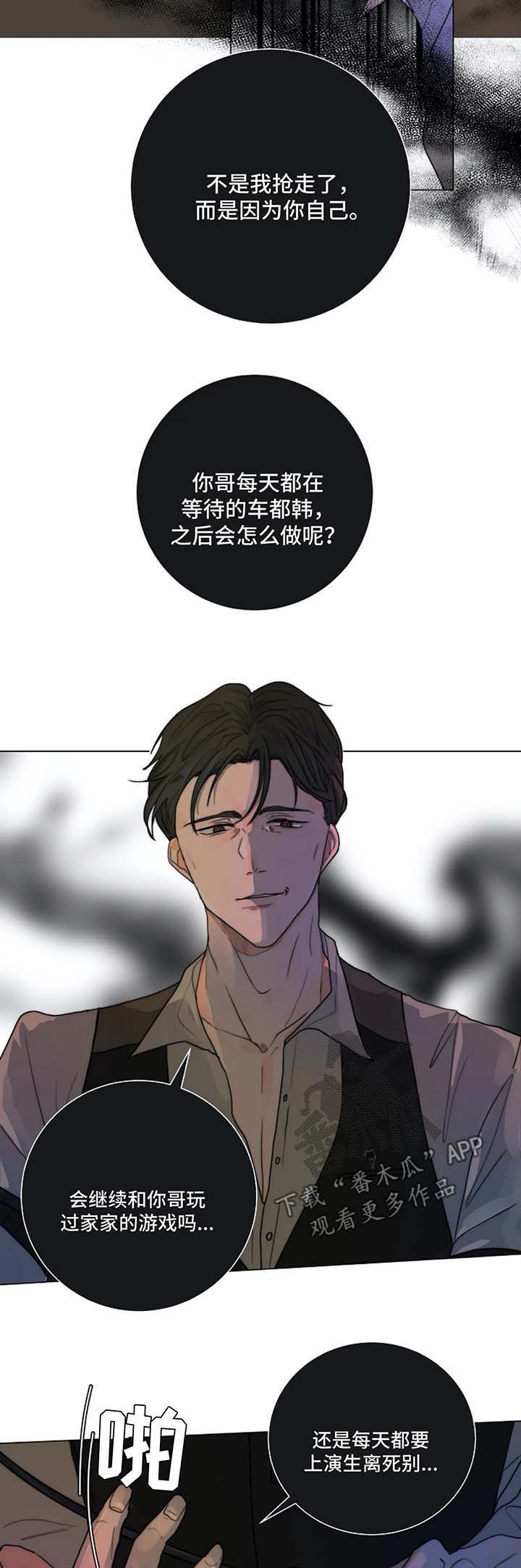 第20话11
