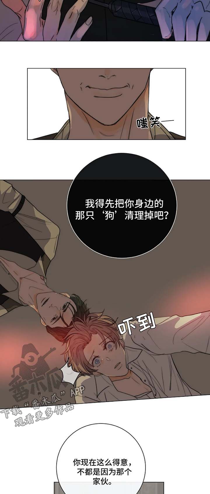 第20话12