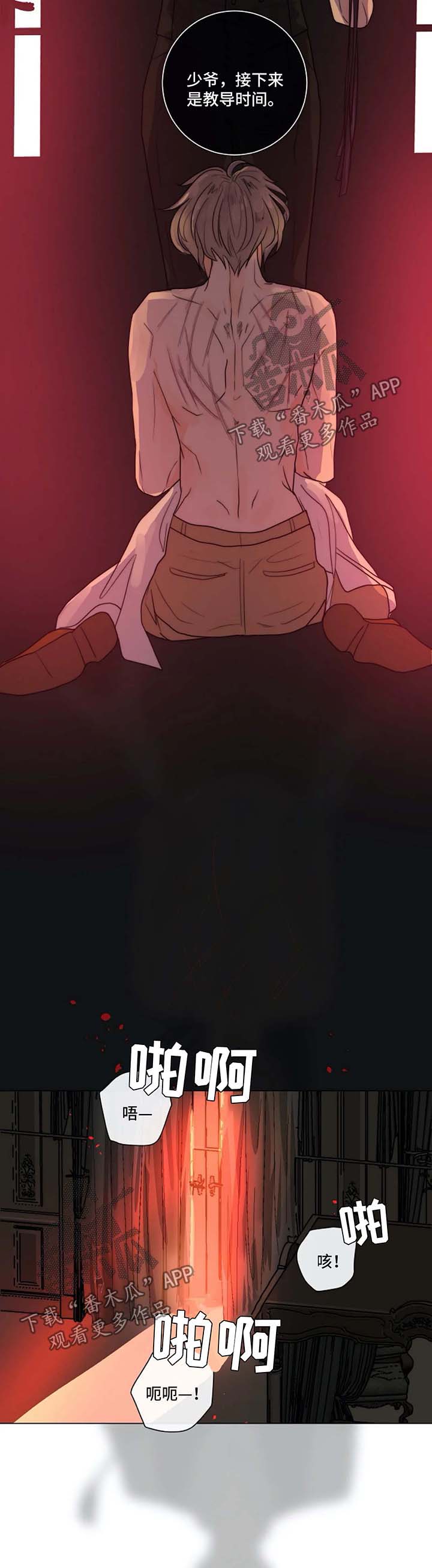 第20话16