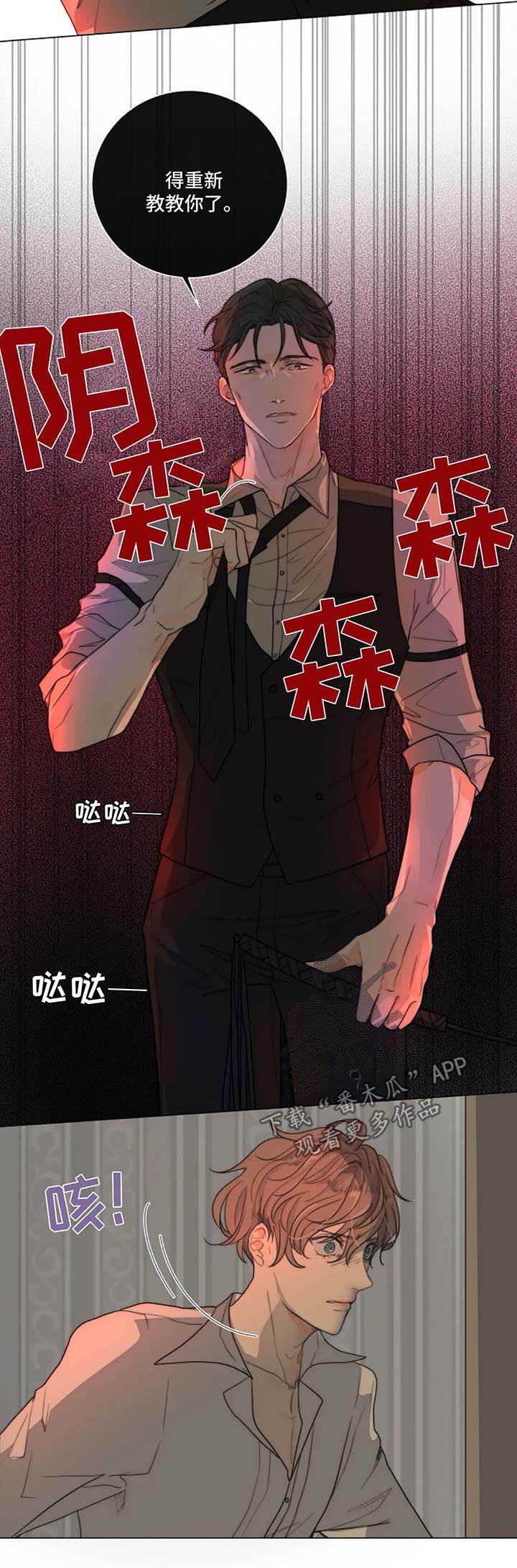第20话2