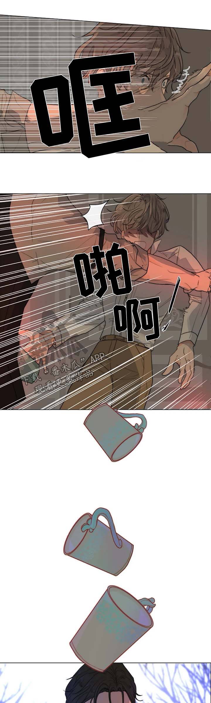 第20话3
