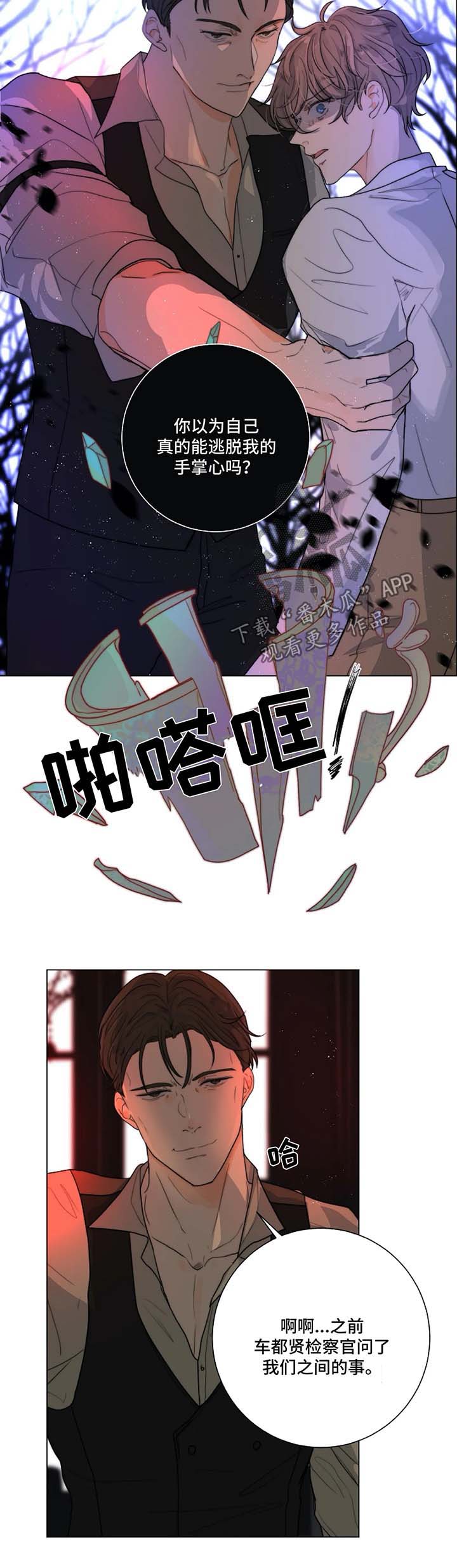 第20话4