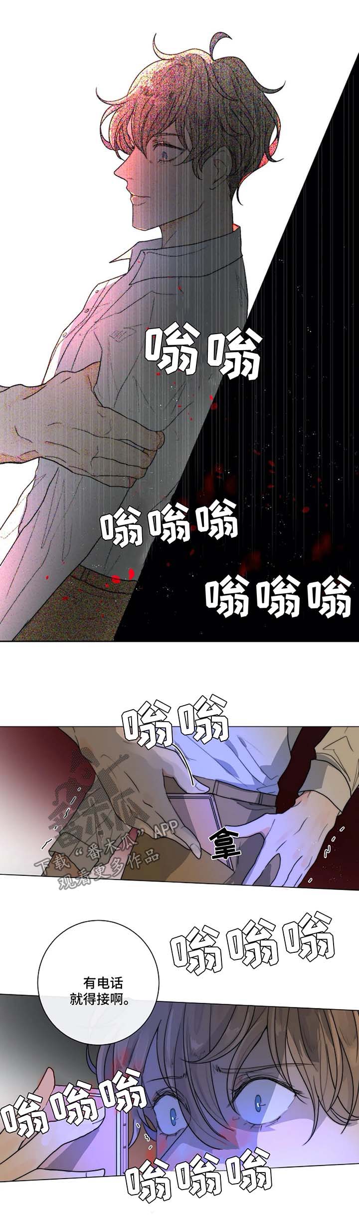 第20话6