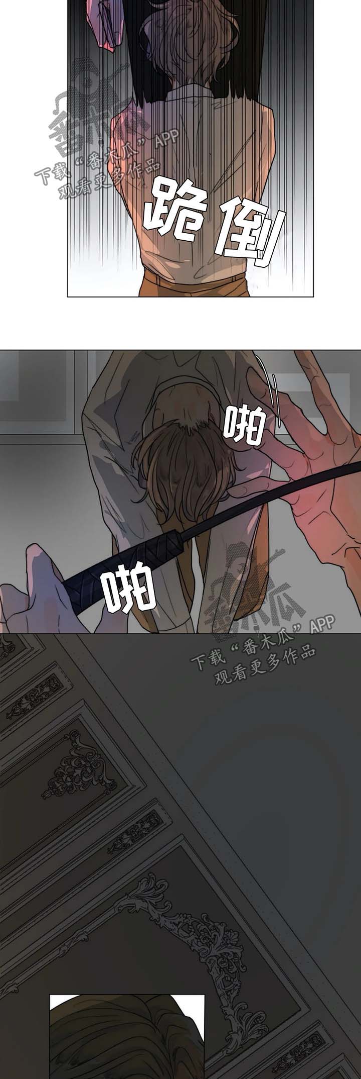 第20话9