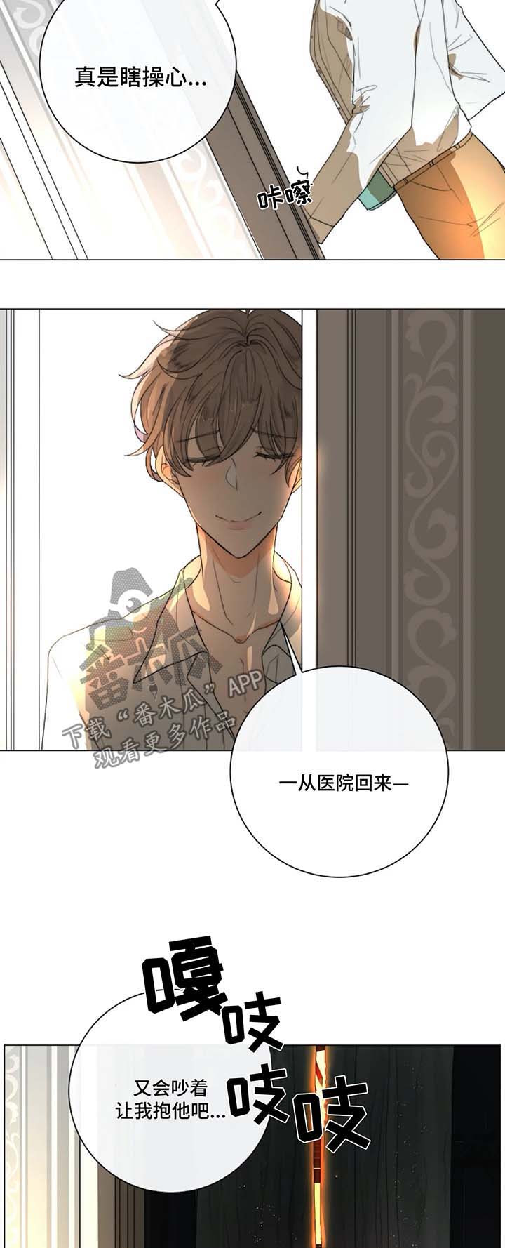 第19话10