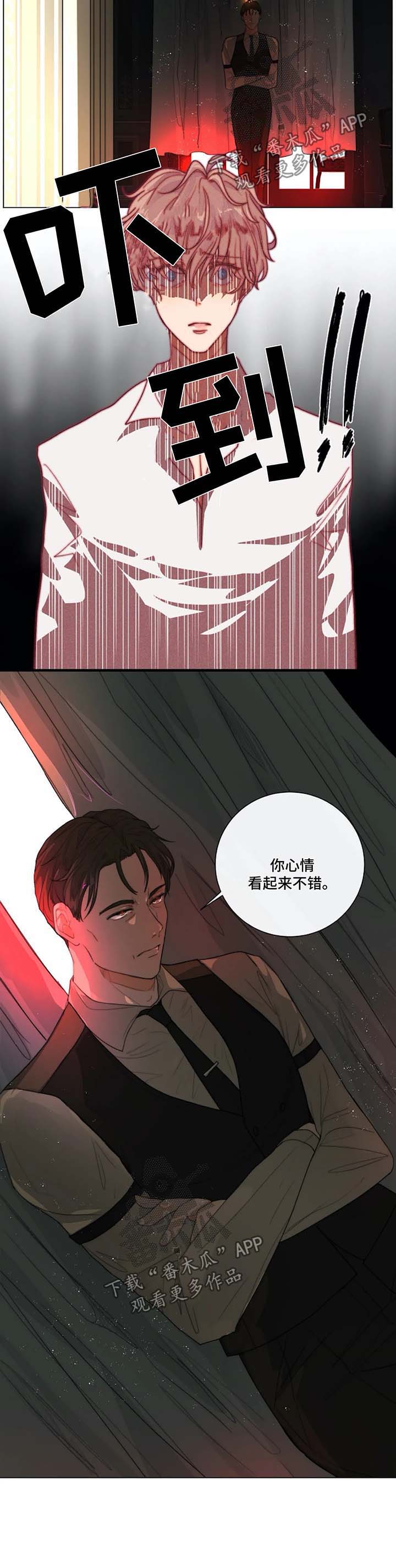 第19话11