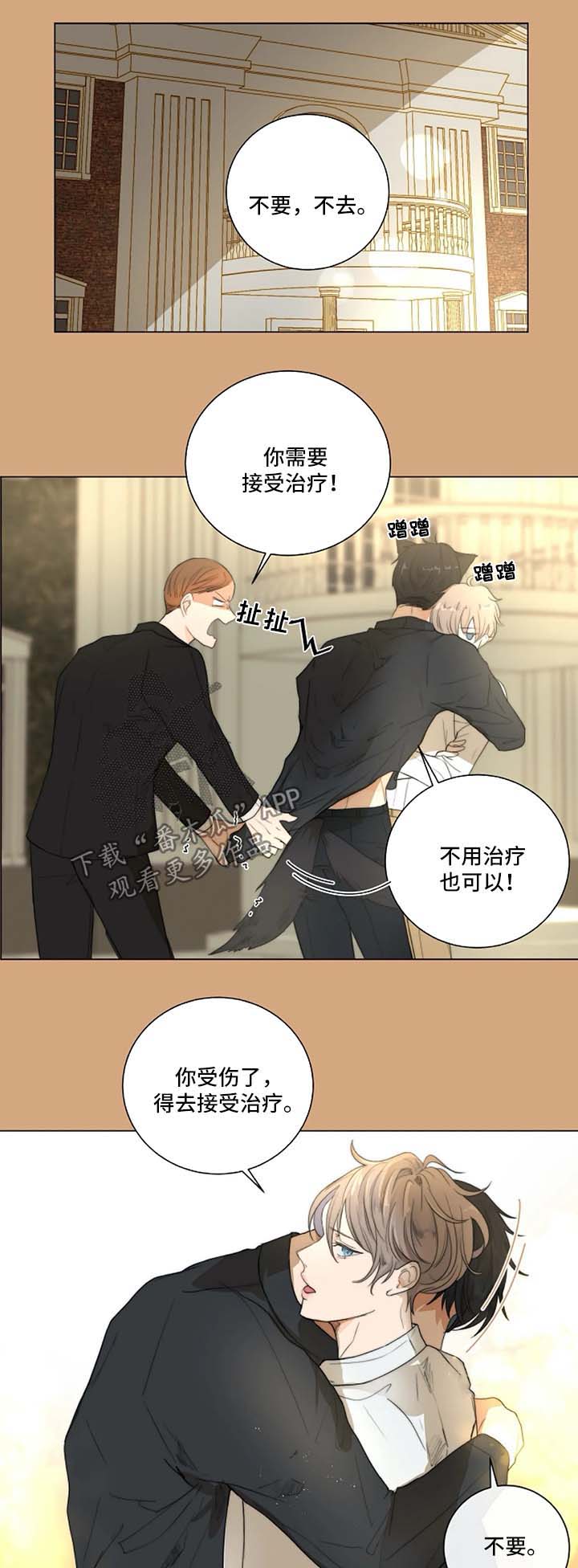 第19话2
