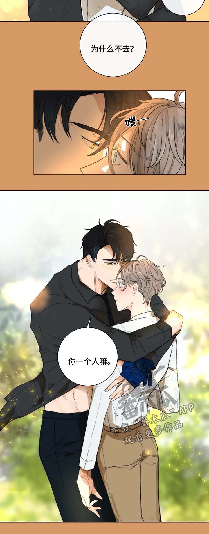 第19话3