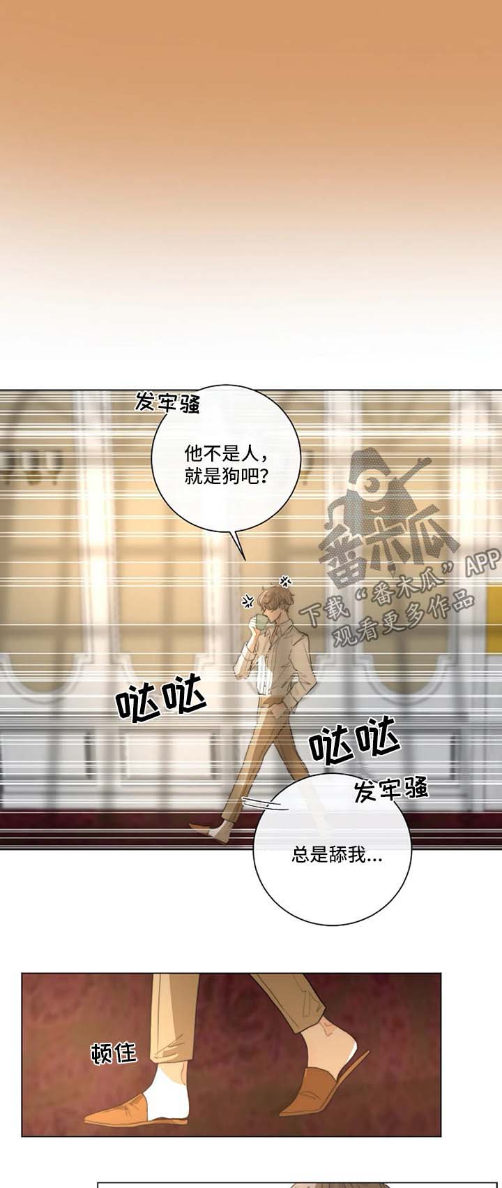 第19话6