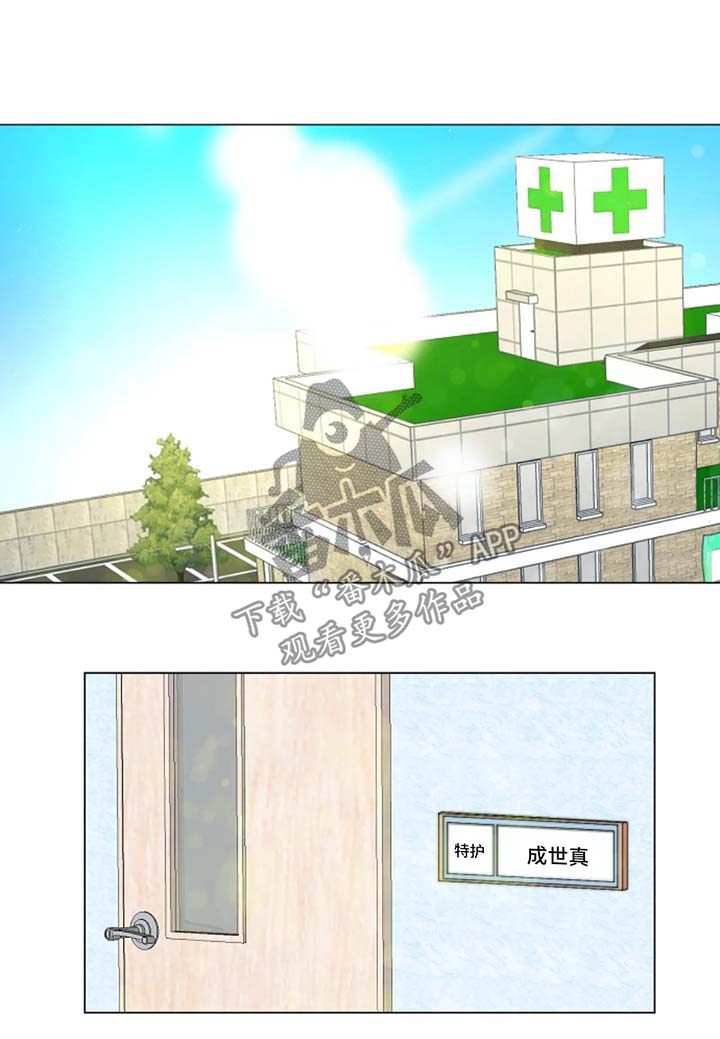 第18话0
