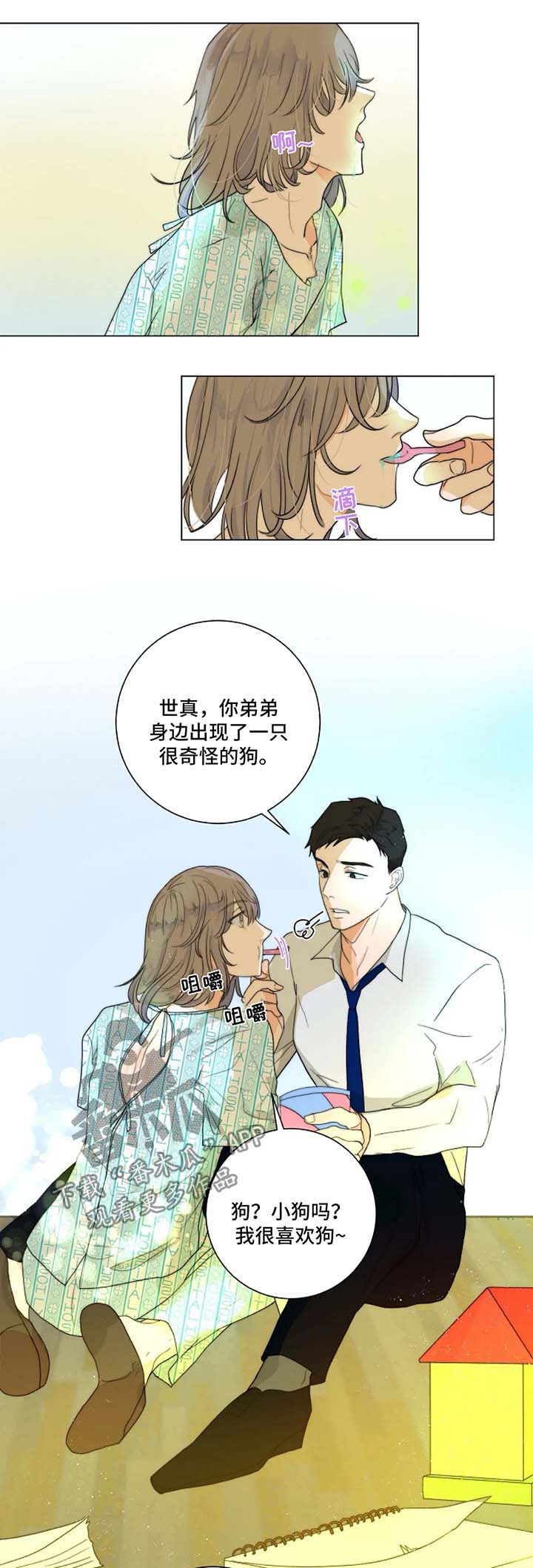 第18话1