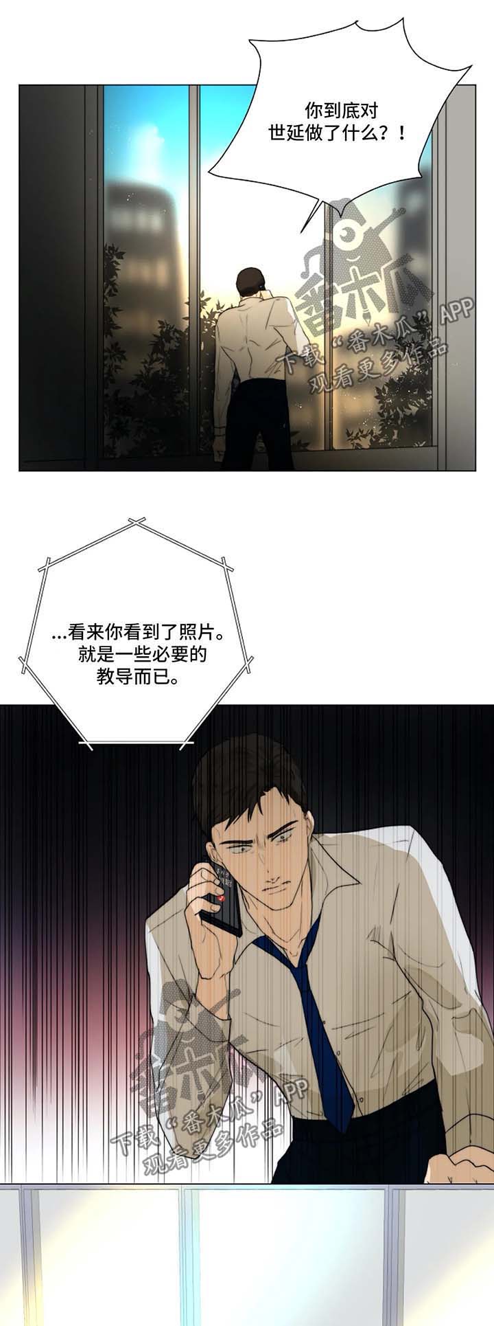 第18话11