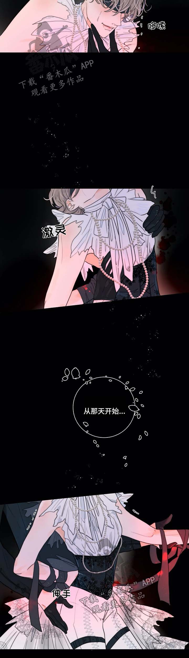 第18话13