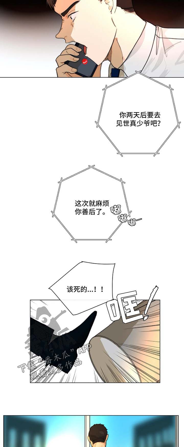 第18话15