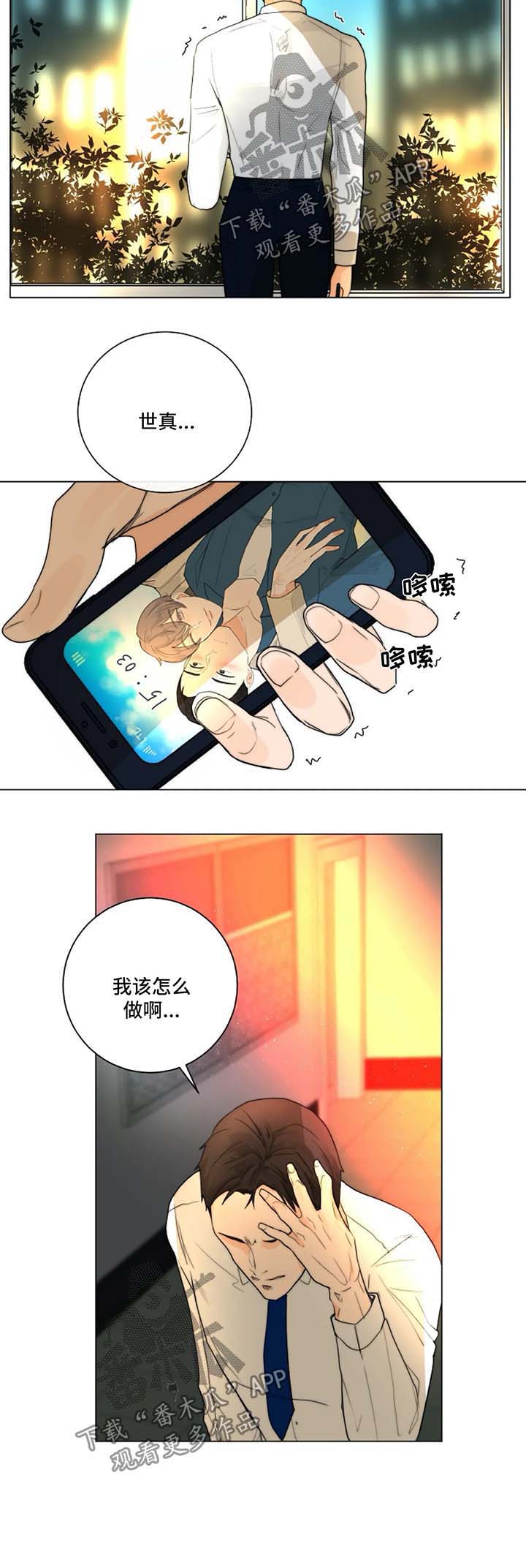 第18话16