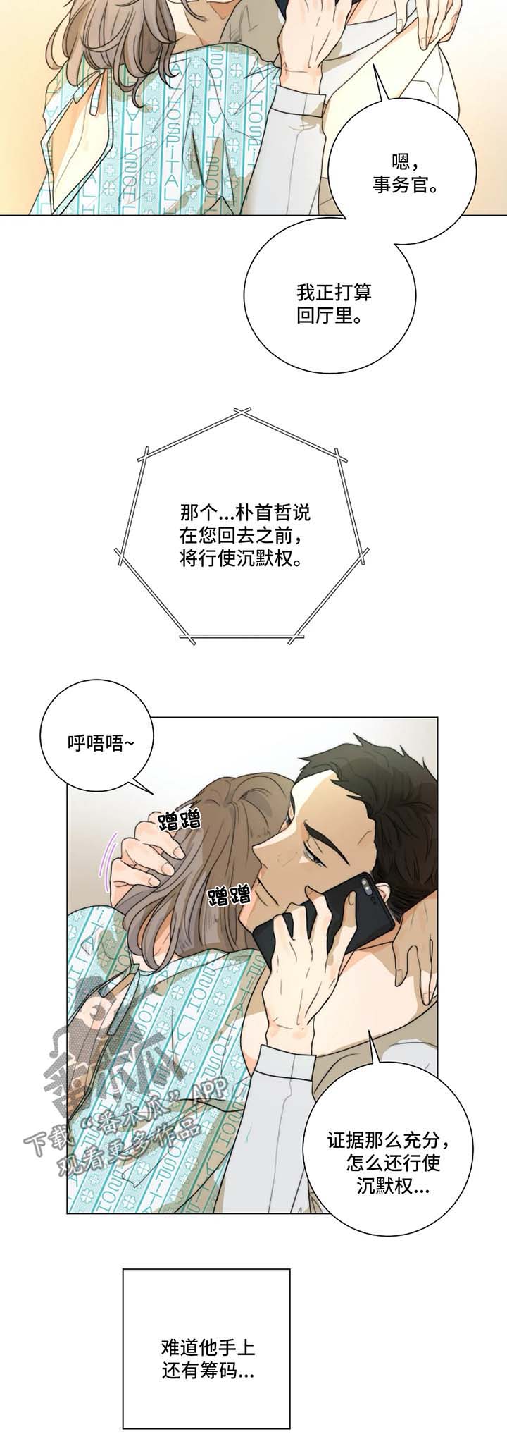 第18话4
