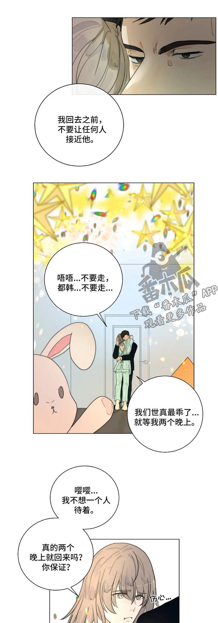 第18话5
