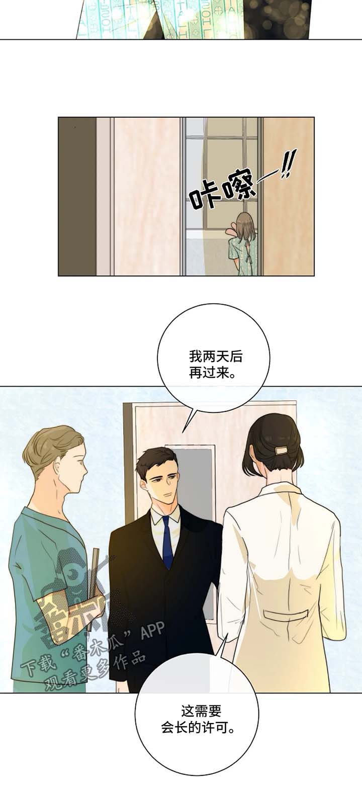 第18话7