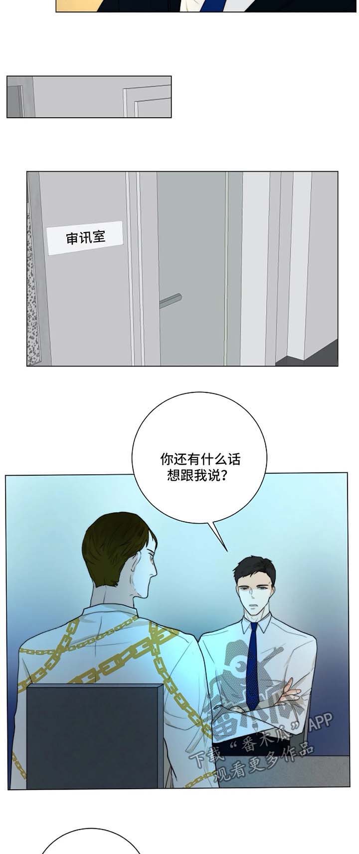 第18话9