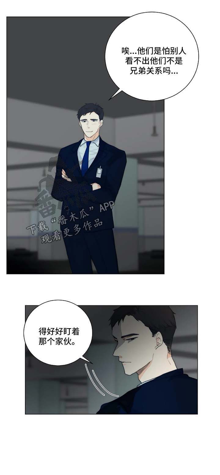 第17话10