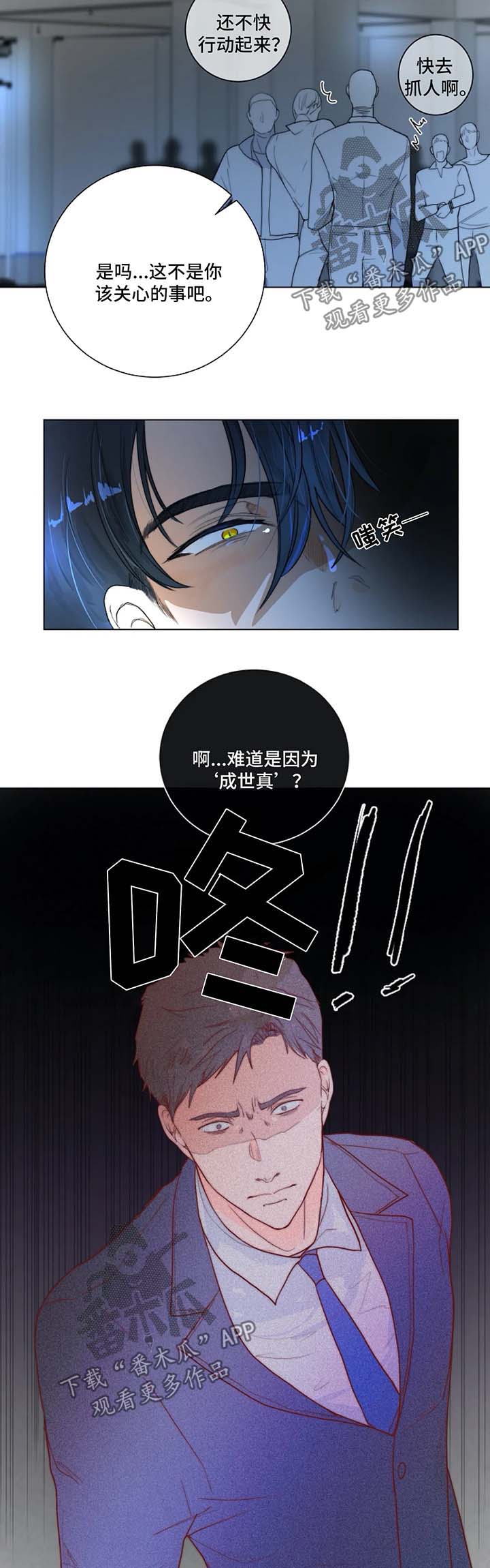 第17话2