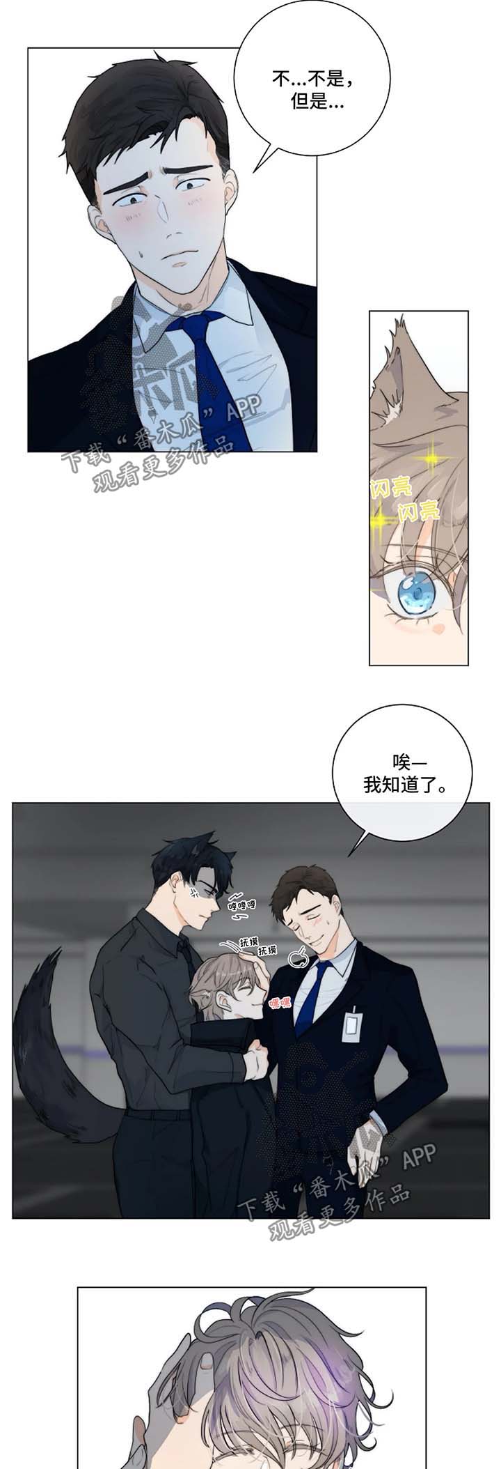 第17话6
