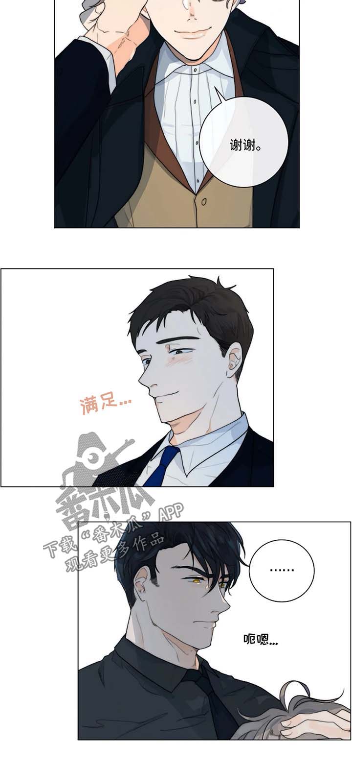 第17话7
