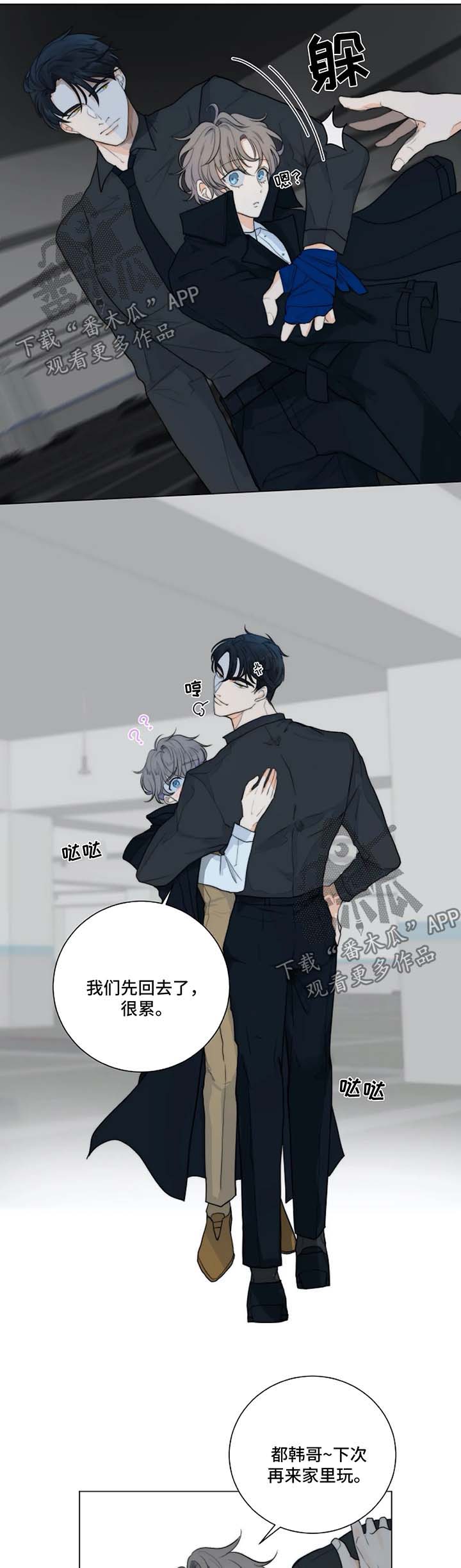 第17话8